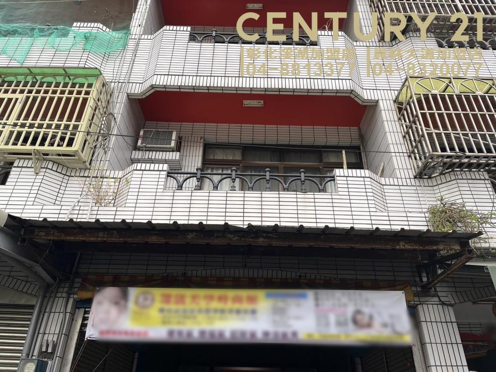 竹塘市區金店住