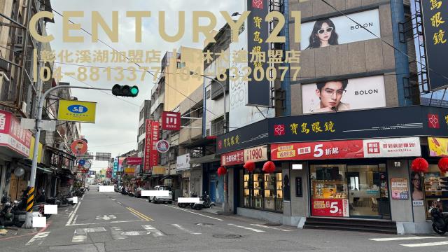 二林正二溪路雙面路建地