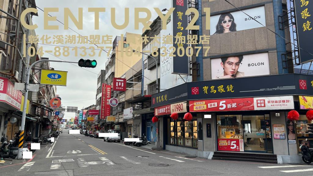 二林正二溪路雙面路建地