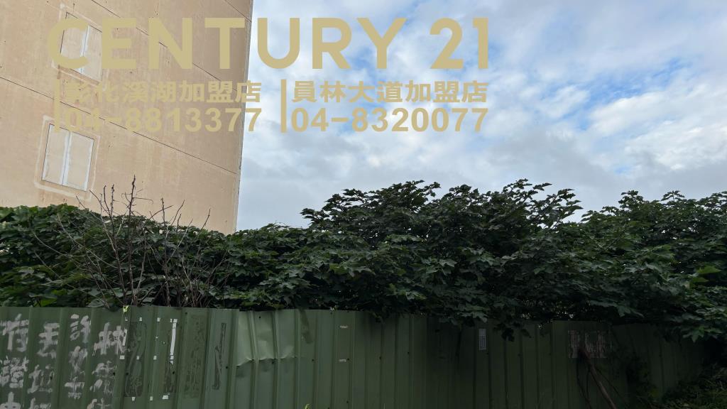 二林正二溪路雙面路建地