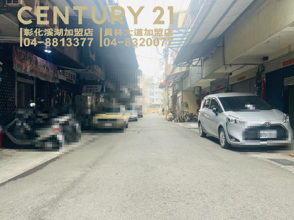 員林莒光路旁整理透天