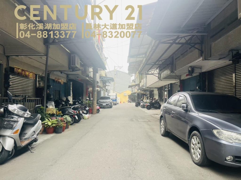 員林莒光路旁整理透天