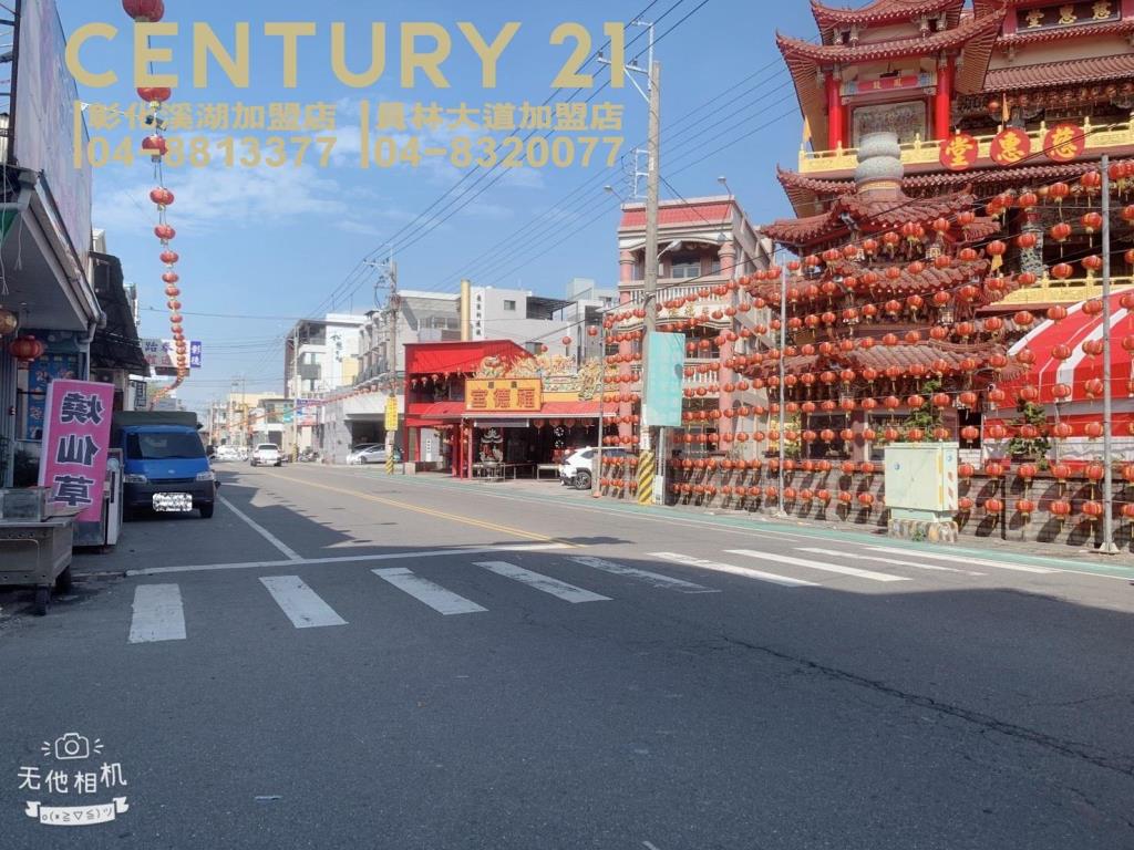 溪湖湖北國小旁俗建地(買地送屋)