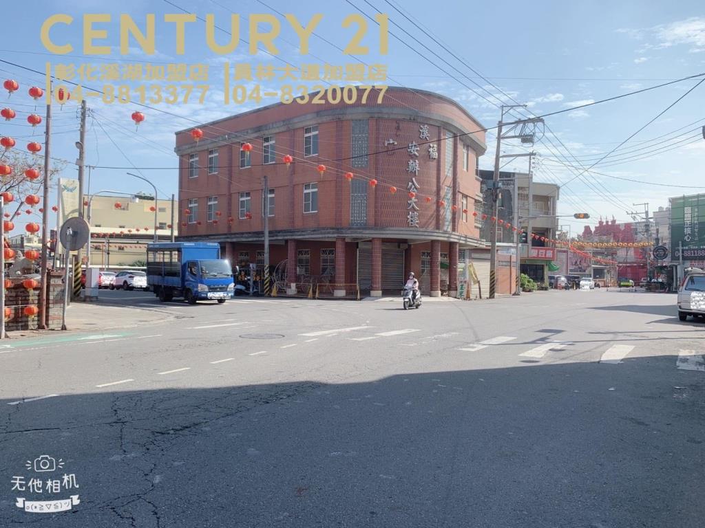 溪湖湖北國小旁俗建地(買地送屋)