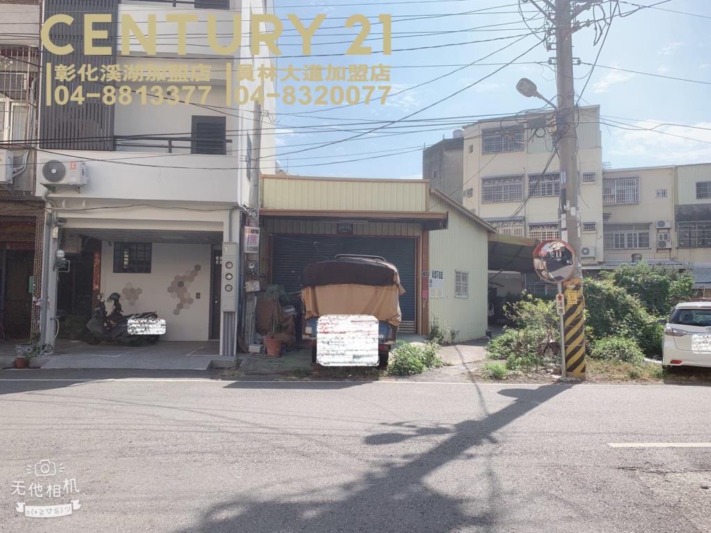 溪湖湖北國小旁俗建地(買地送屋)