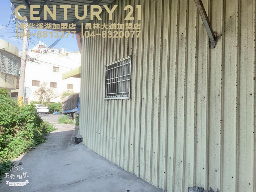 溪湖湖北國小旁俗建地(買地送屋)