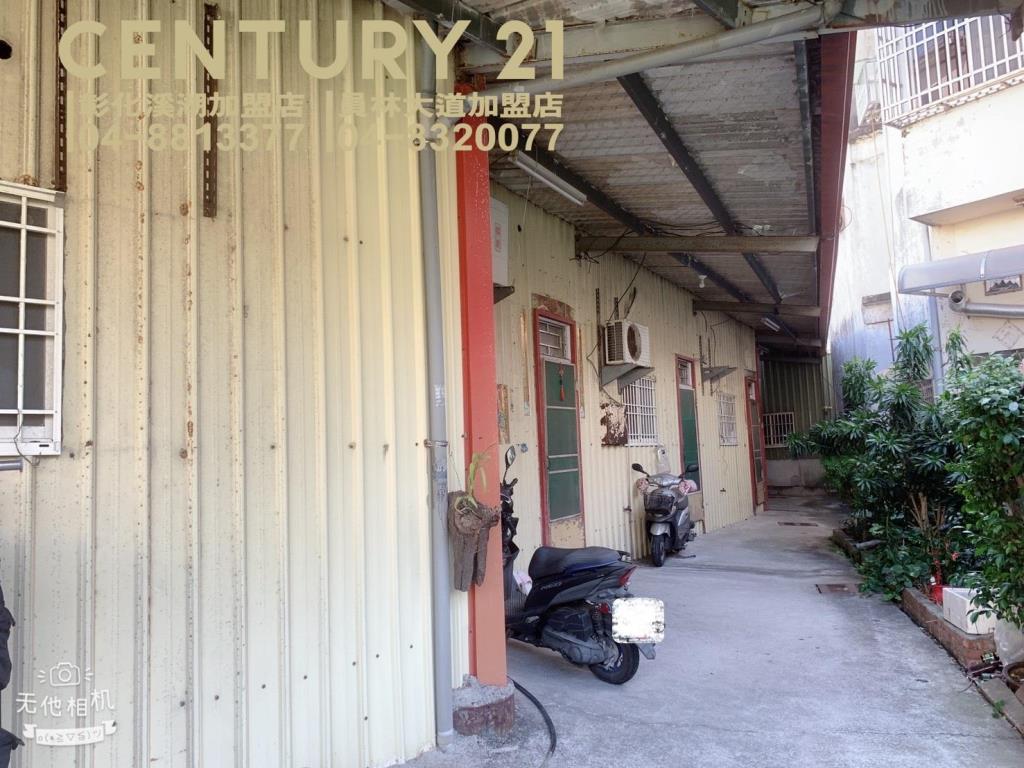 溪湖湖北國小旁俗建地(買地送屋)