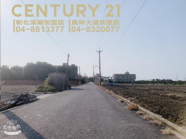 埔鹽近市區朝南美田(一)