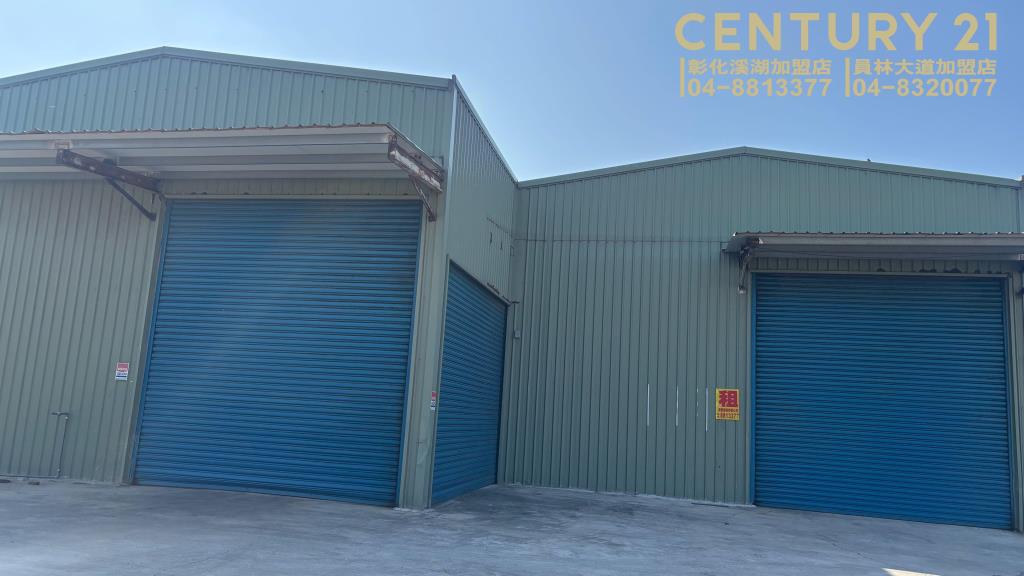 租-埔鹽正番金路廠房