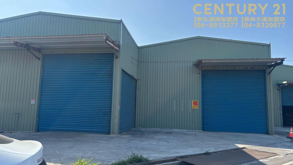 租-埔鹽正番金路廠房