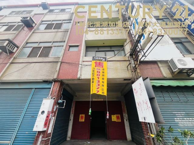 埔心正中正路店住