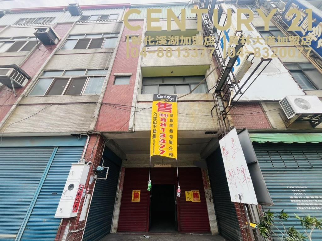 埔心正中正路店住