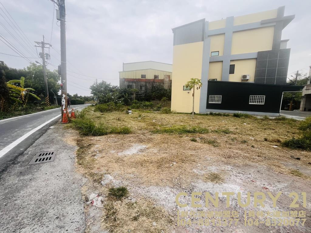 溪湖近彰水路角建地