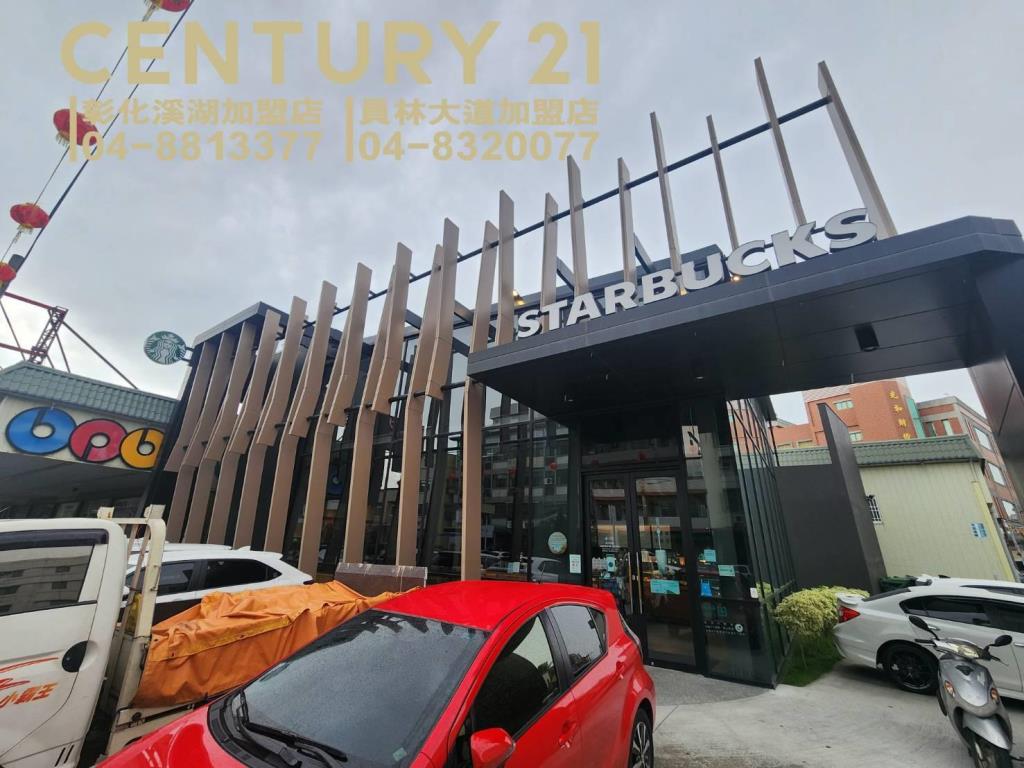 溪湖商業區美建地