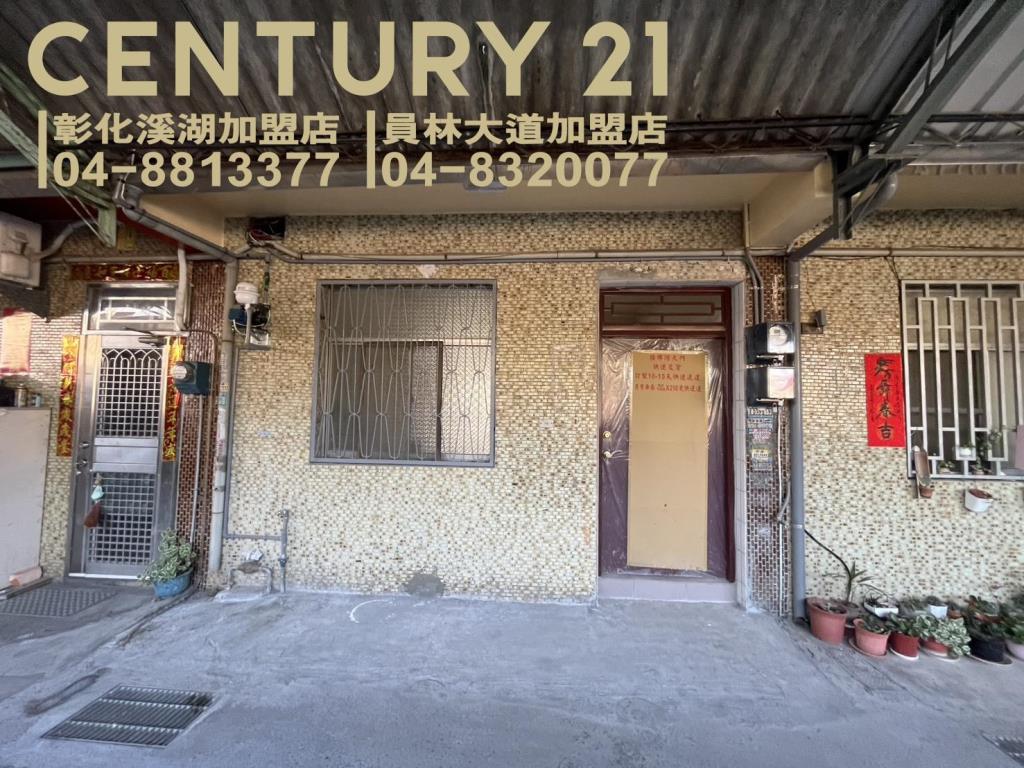 埤頭斗苑東路旁俗透天