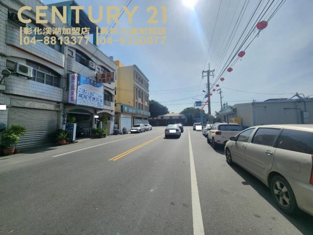 溪湖正市區美建地