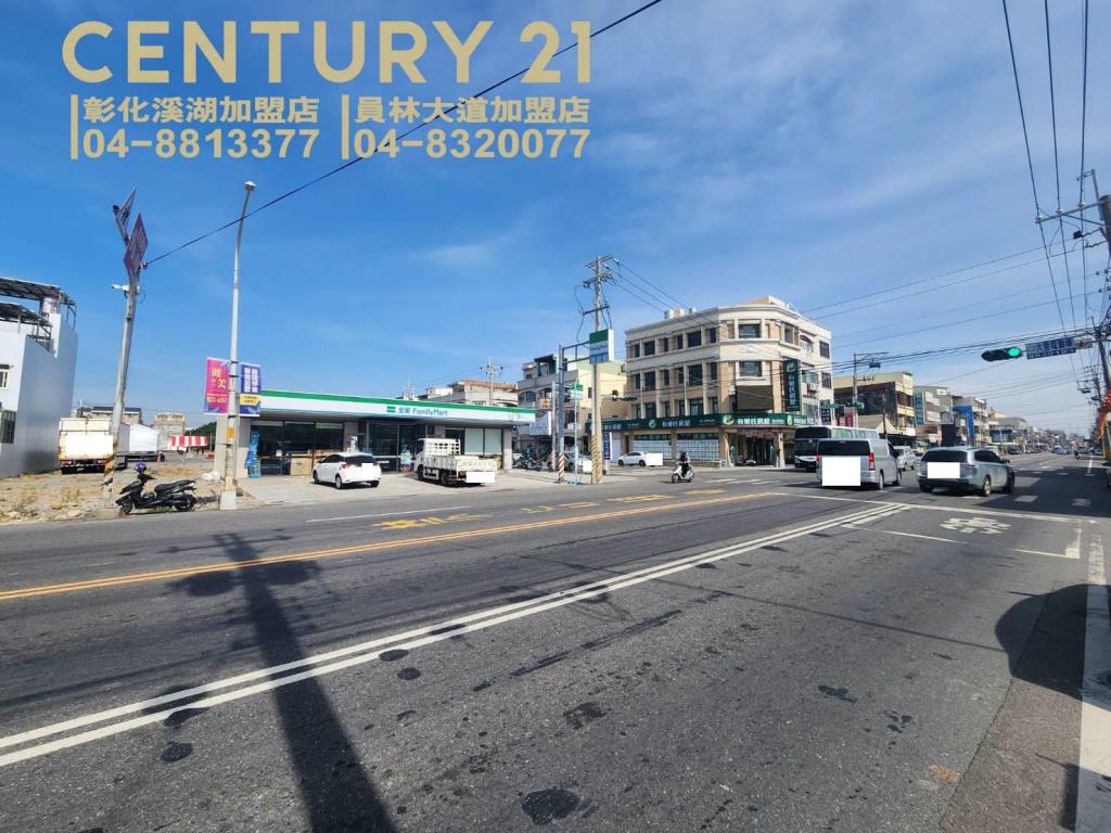 溪湖正市區美建地