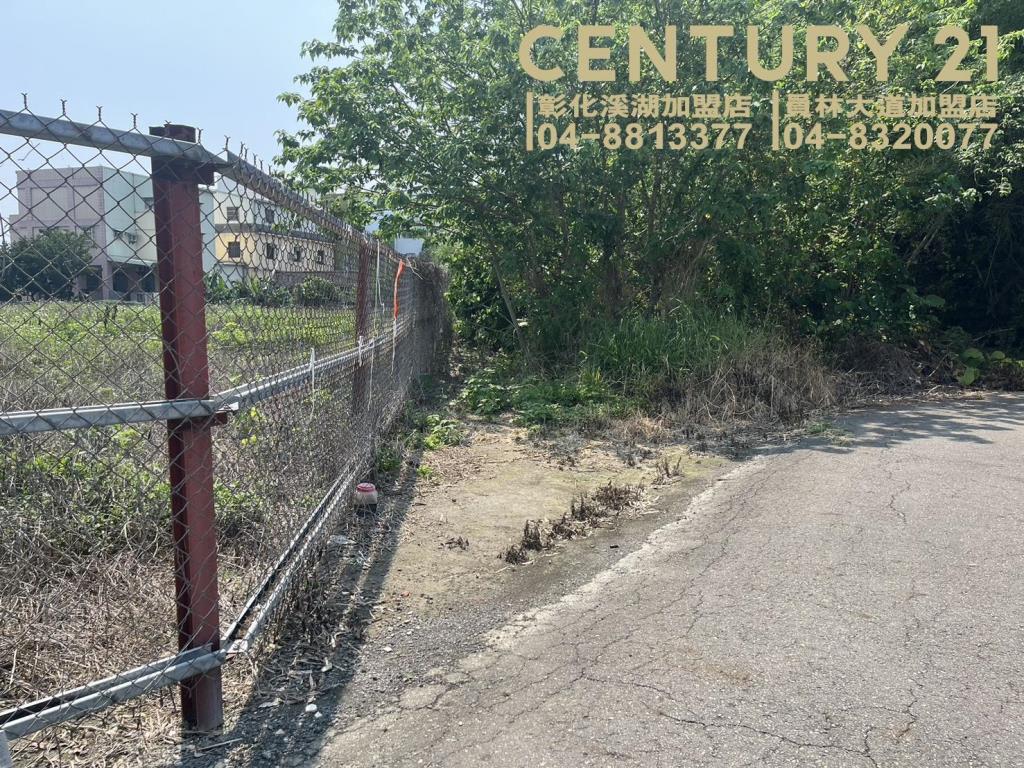 埔心新館路建地