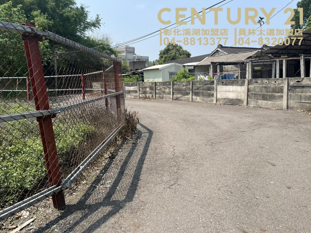 埔心新館路建地