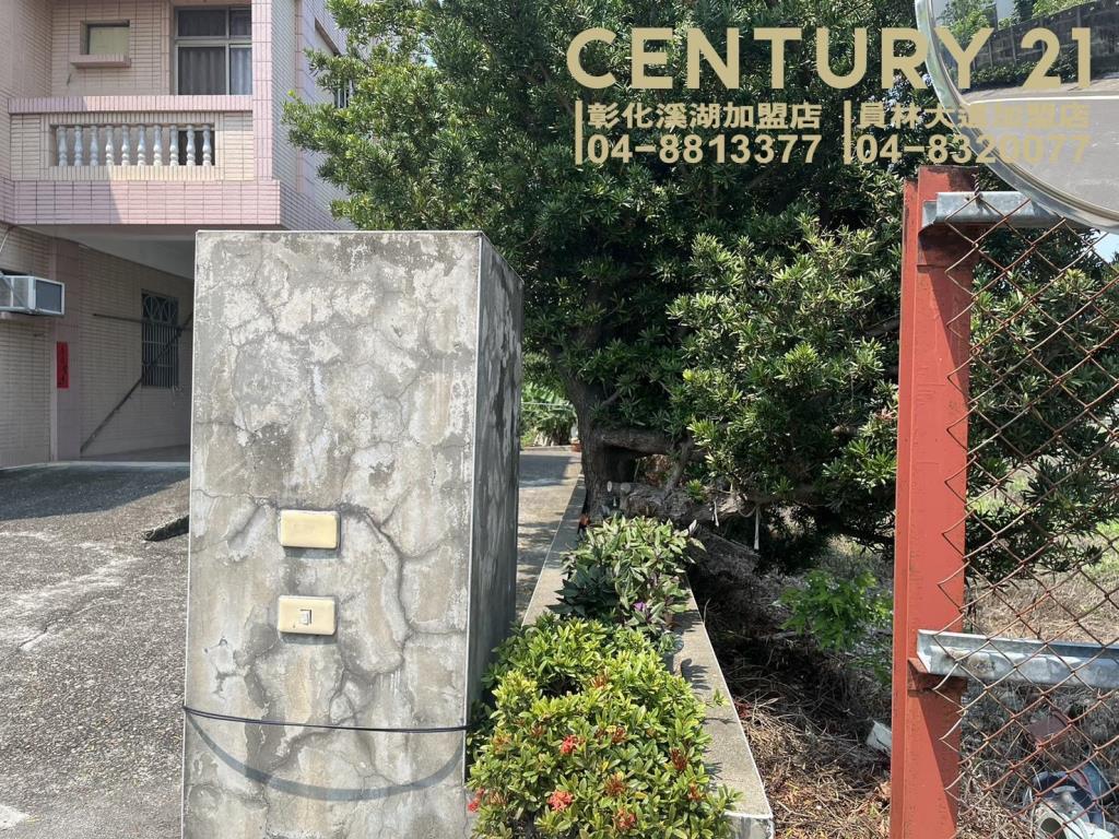 埔心新館路建地