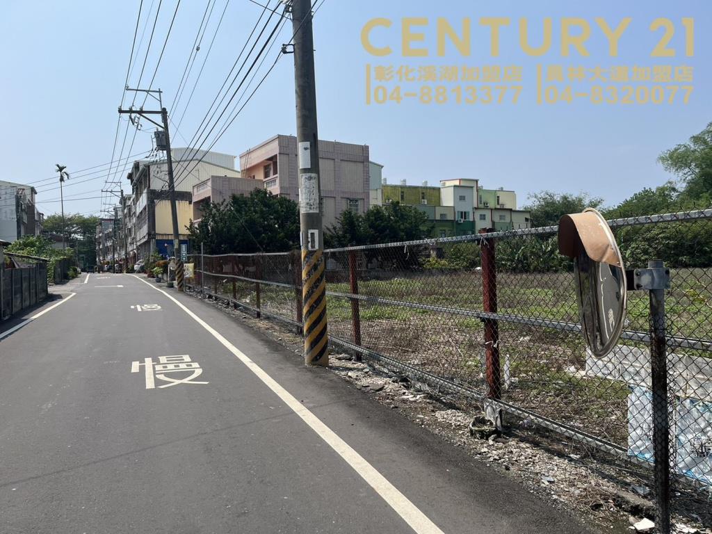 埔心新館路建地