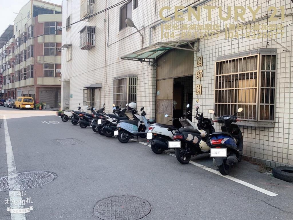 彰化市區大三房平車華廈