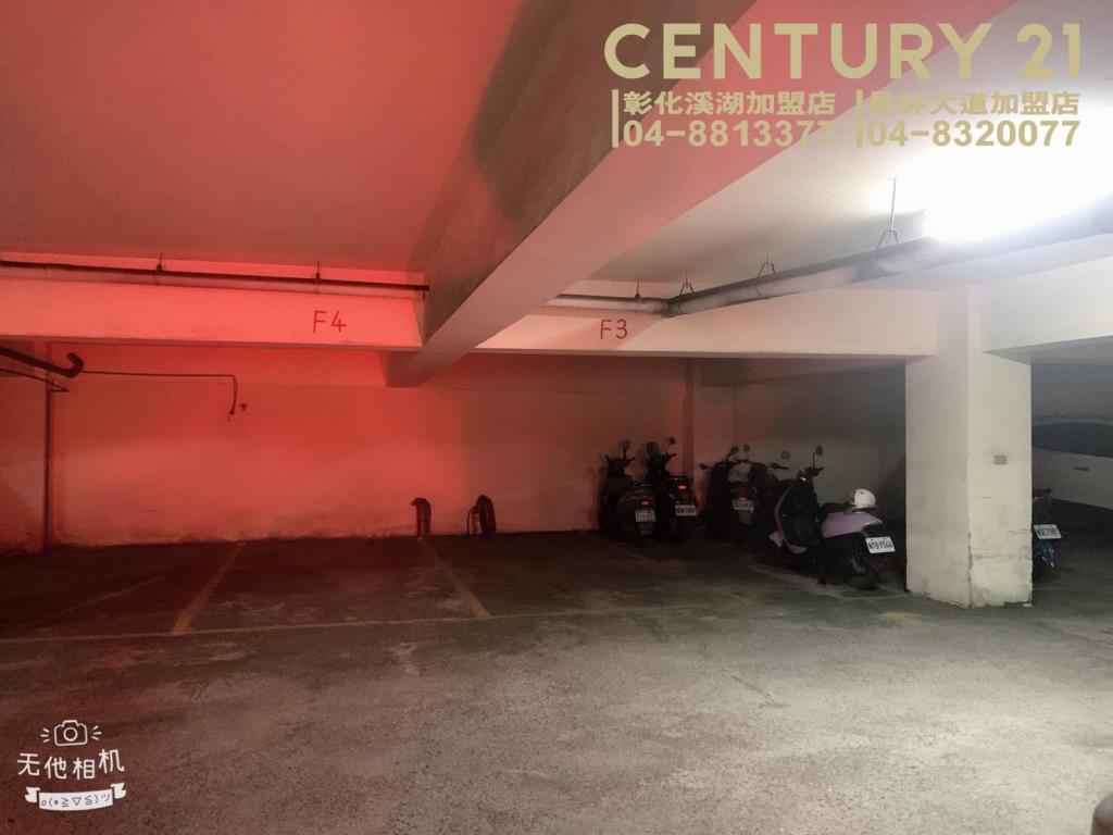 彰化市區大三房平車華廈