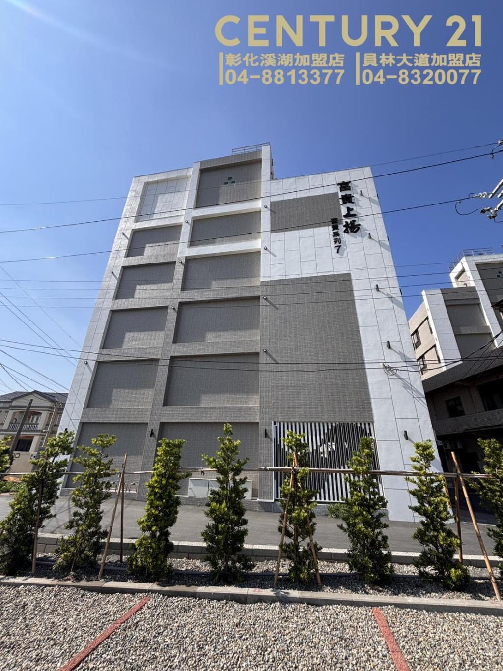 租-溪湖全新美三房電梯公寓