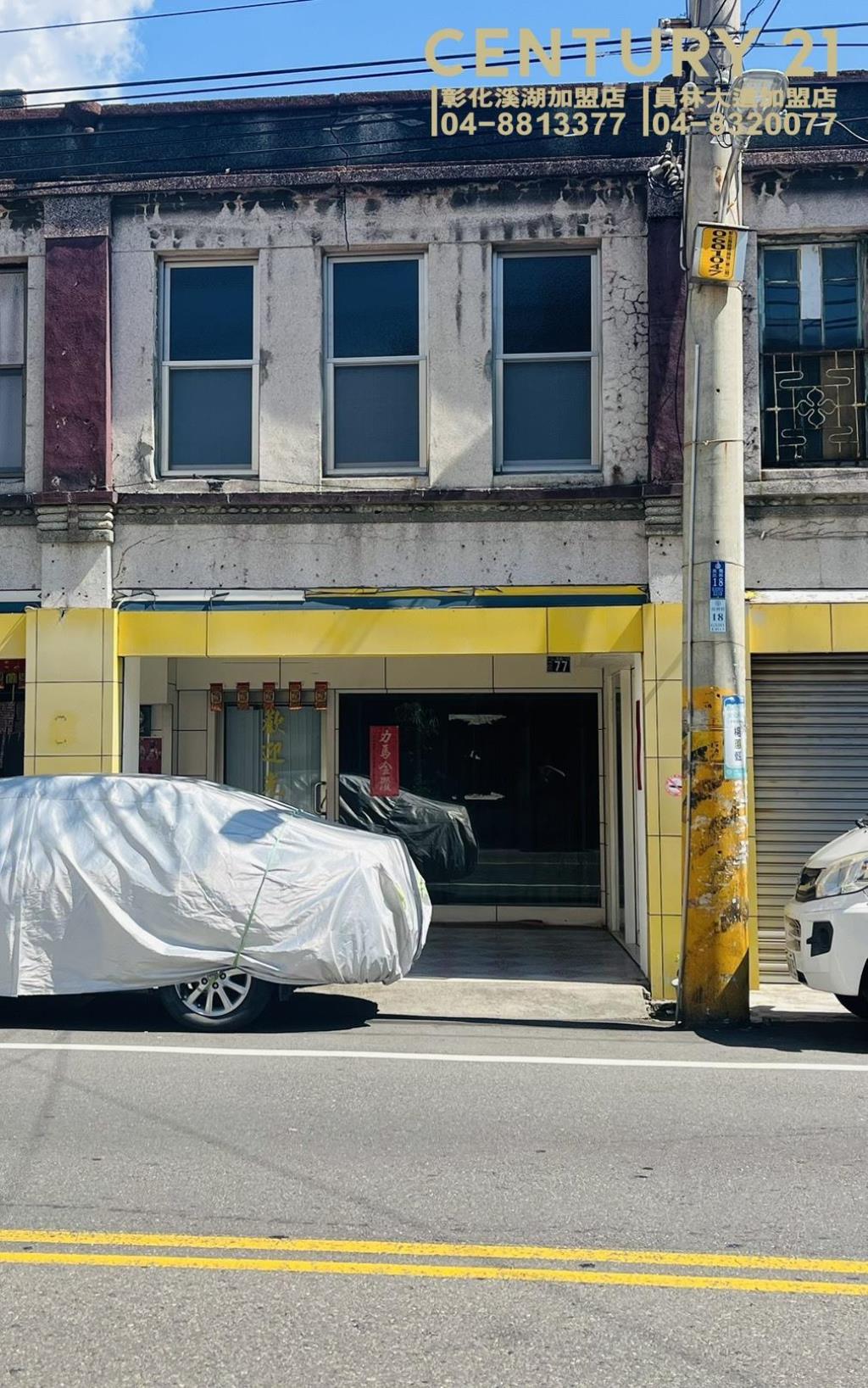 租-溪湖正二溪路店面