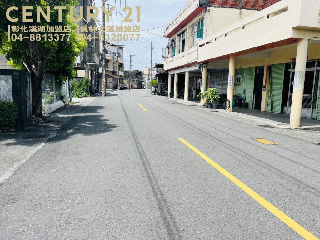 埔鹽正埔港路建地+平房