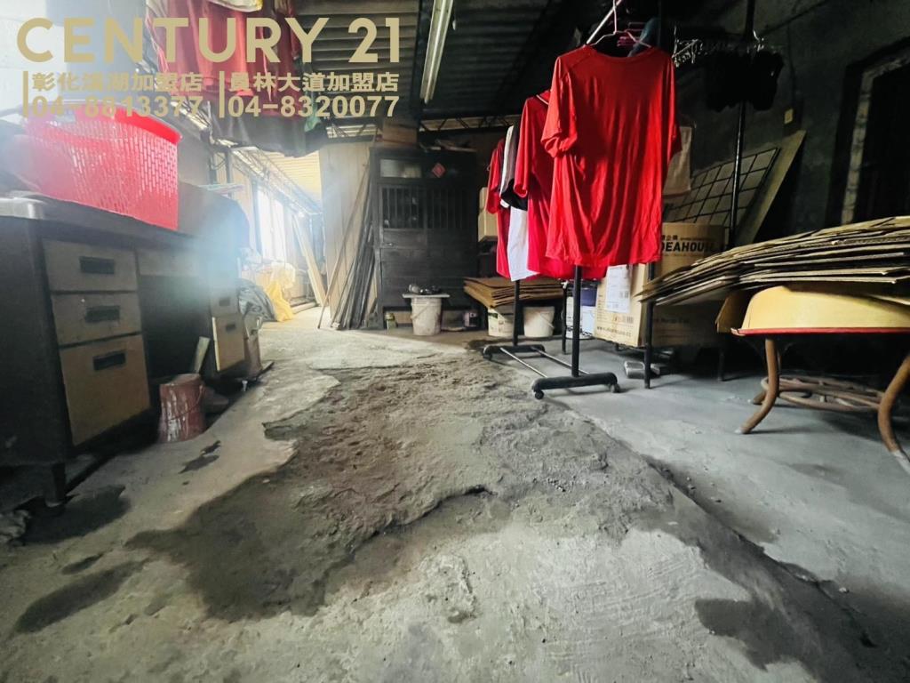 埔鹽正埔港路建地+平房