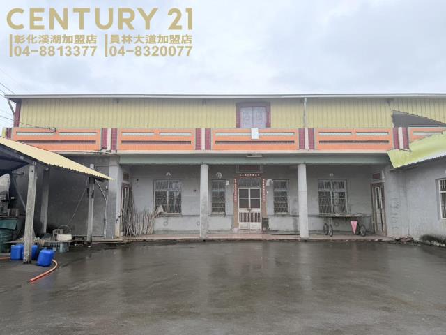 埔鹽石碑俗建地+平房