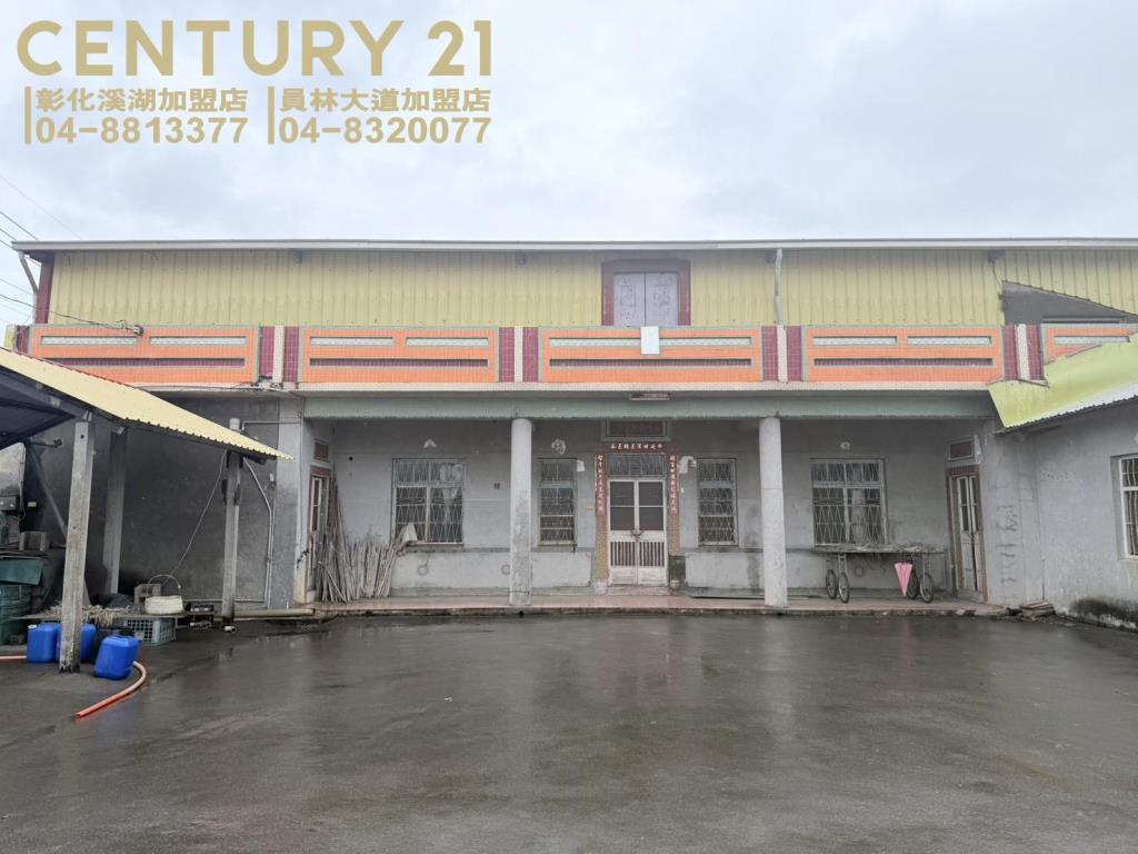 埔鹽石碑俗建地+平房