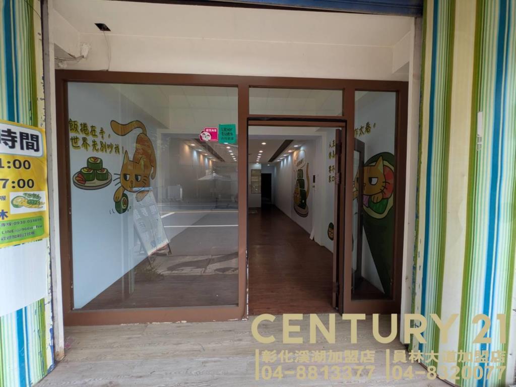 租-溪湖湖東國小旁店住