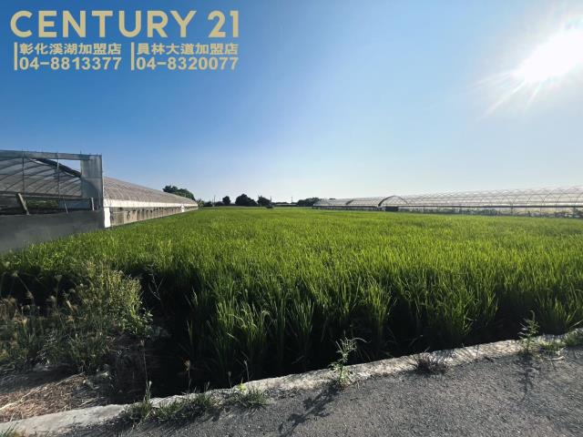 溪湖近交流道都內田