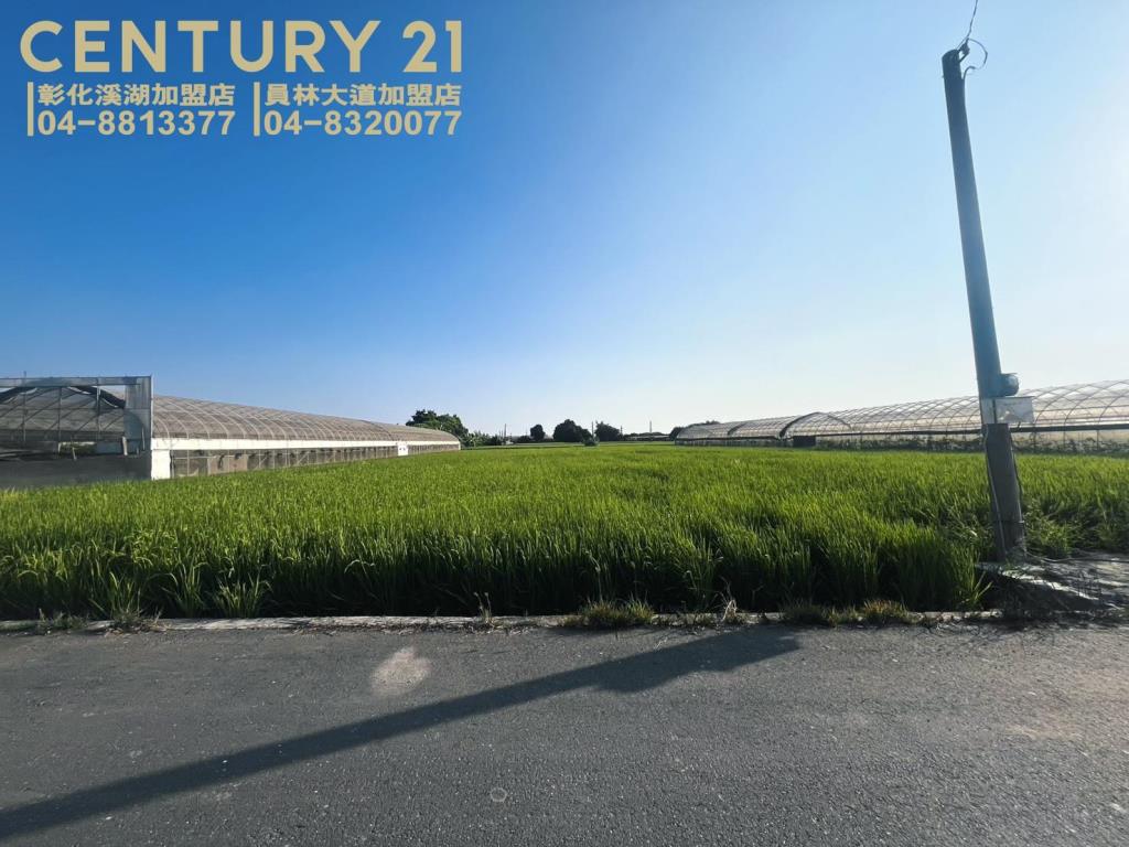 溪湖近交流道都內田