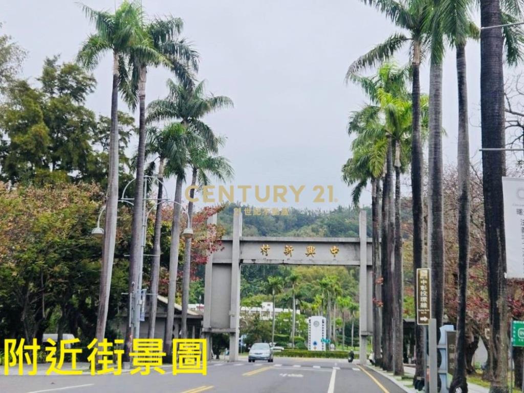 南投房屋-23年中興新村103坪別墅