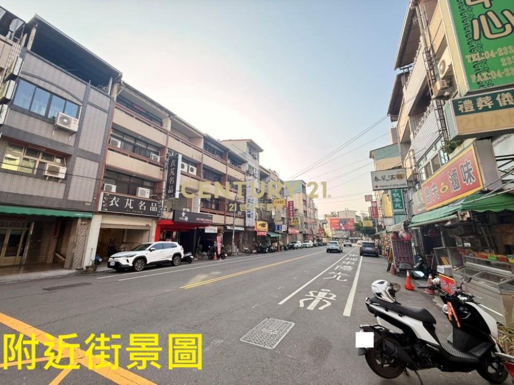 台中房屋-霧峰商業區角間顯眼店面