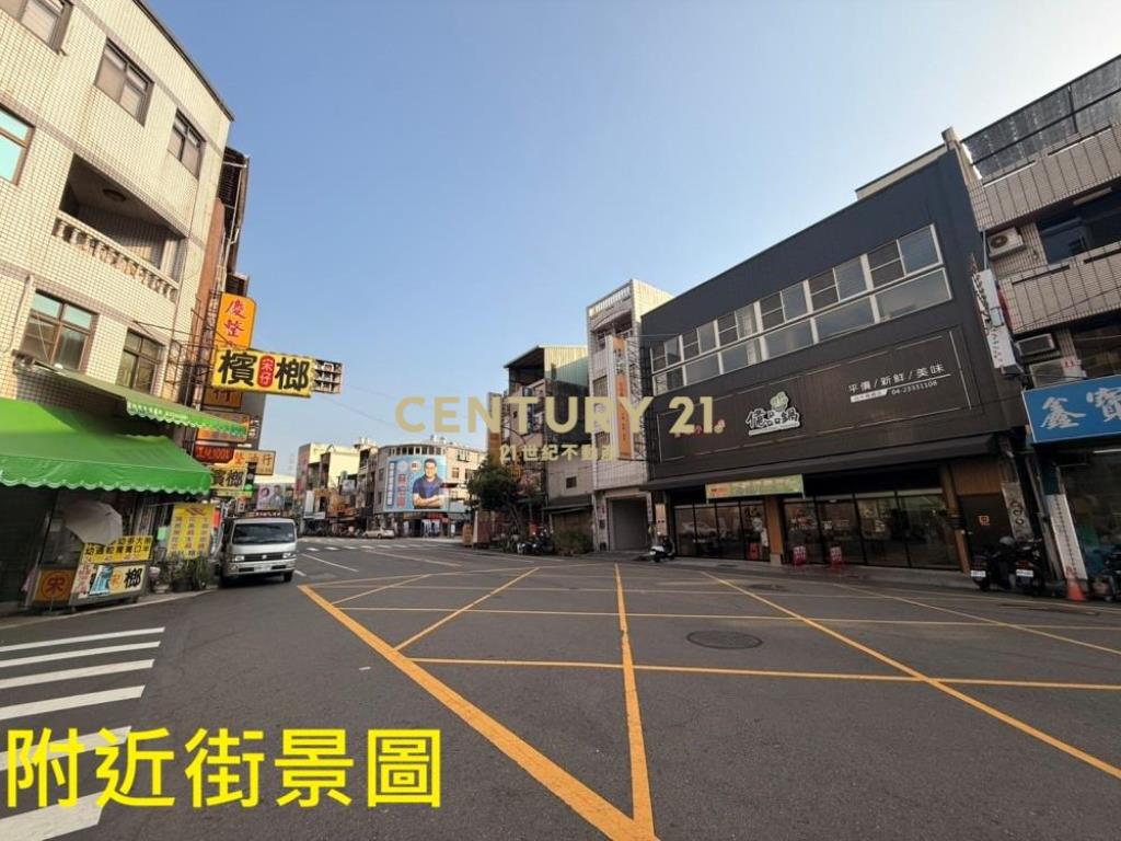 台中房屋-霧峰商業區角間顯眼店面