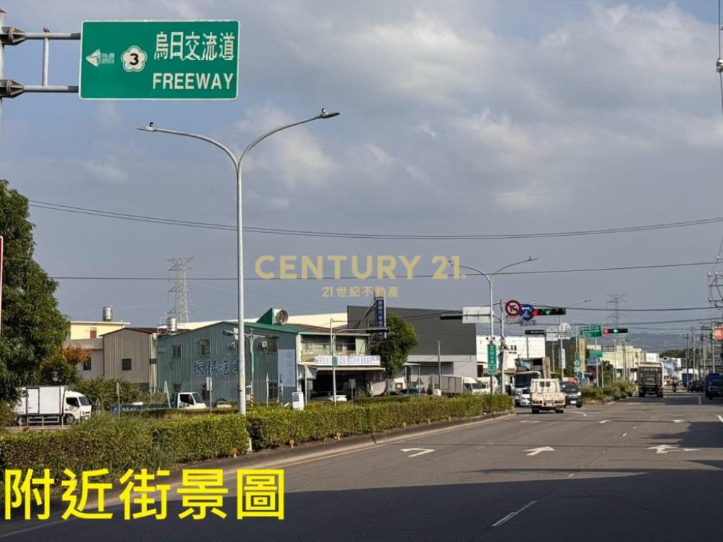 烏日正溪南路大面寬40米美農地