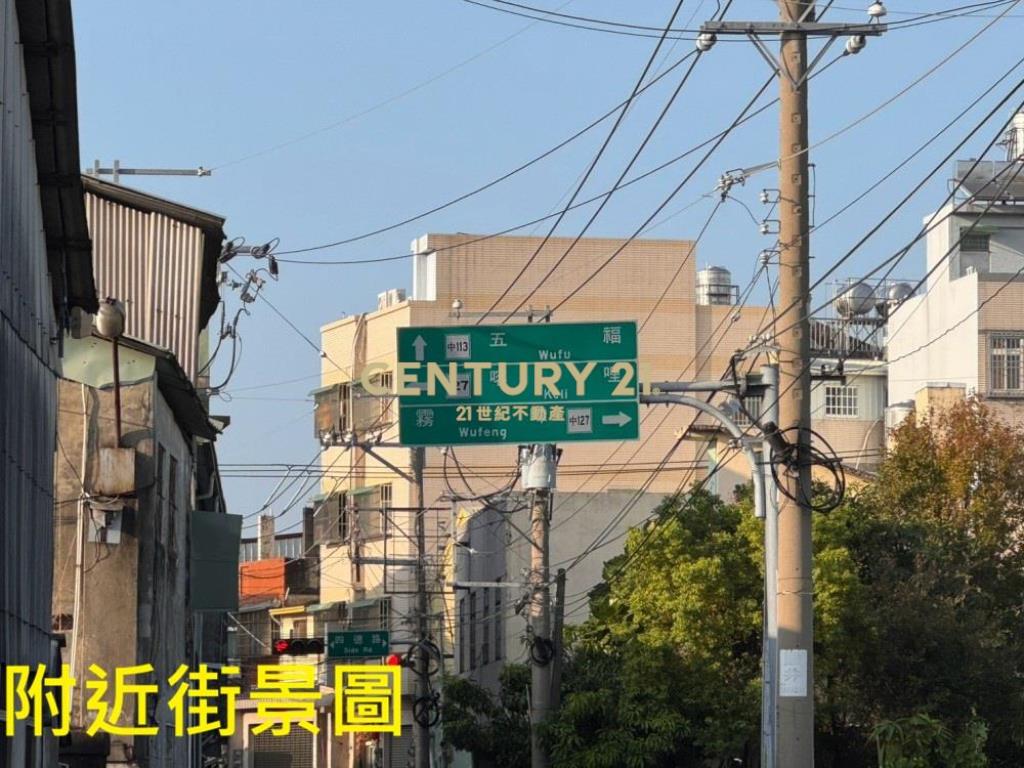 霧峰北豐路旁1946坪傳承農地