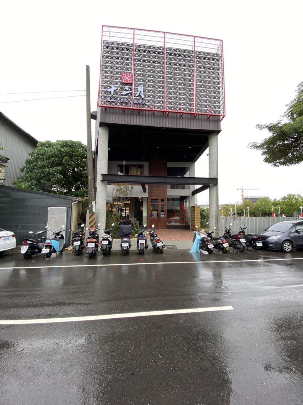 台中西屯甘肅店面