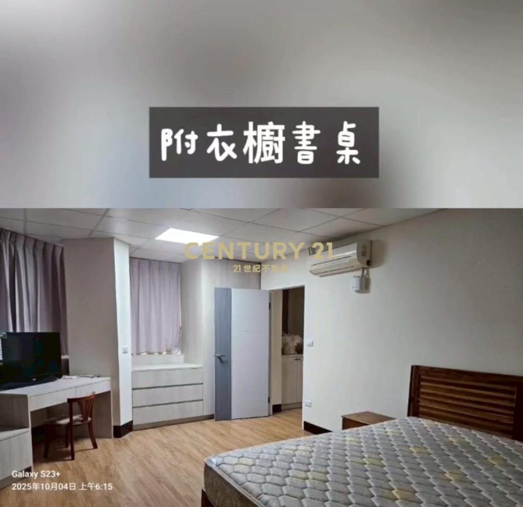 近圓林園角間店住