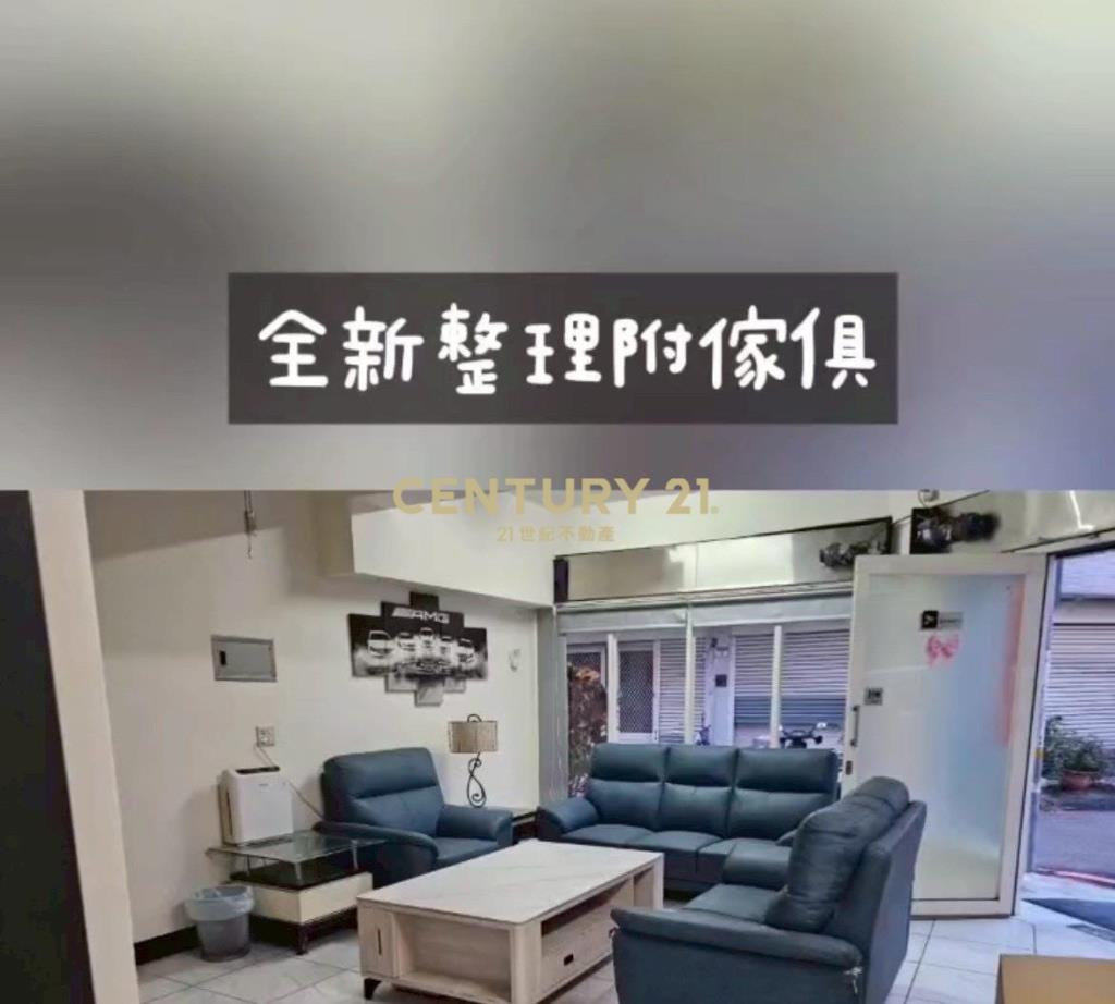 近圓林園角間店住