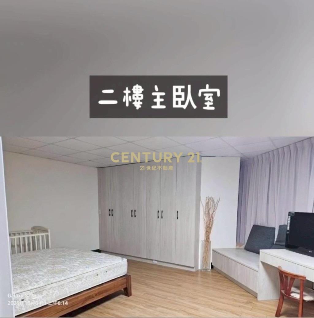 近圓林園角間店住