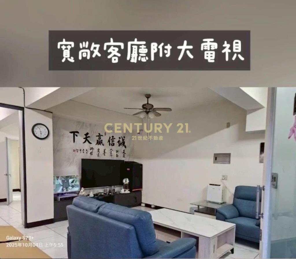 近圓林園角間店住