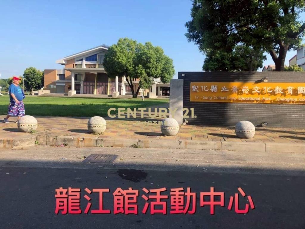 田中黃昏市場旁建地