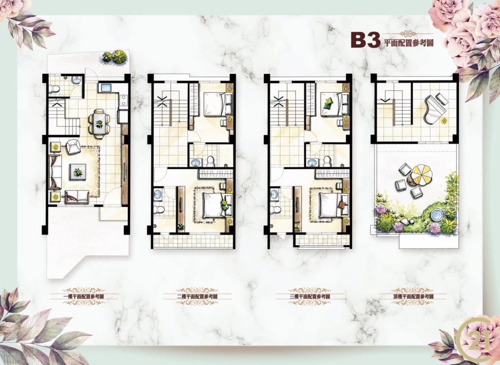 北斗正斗中路全新透天(B3戶)