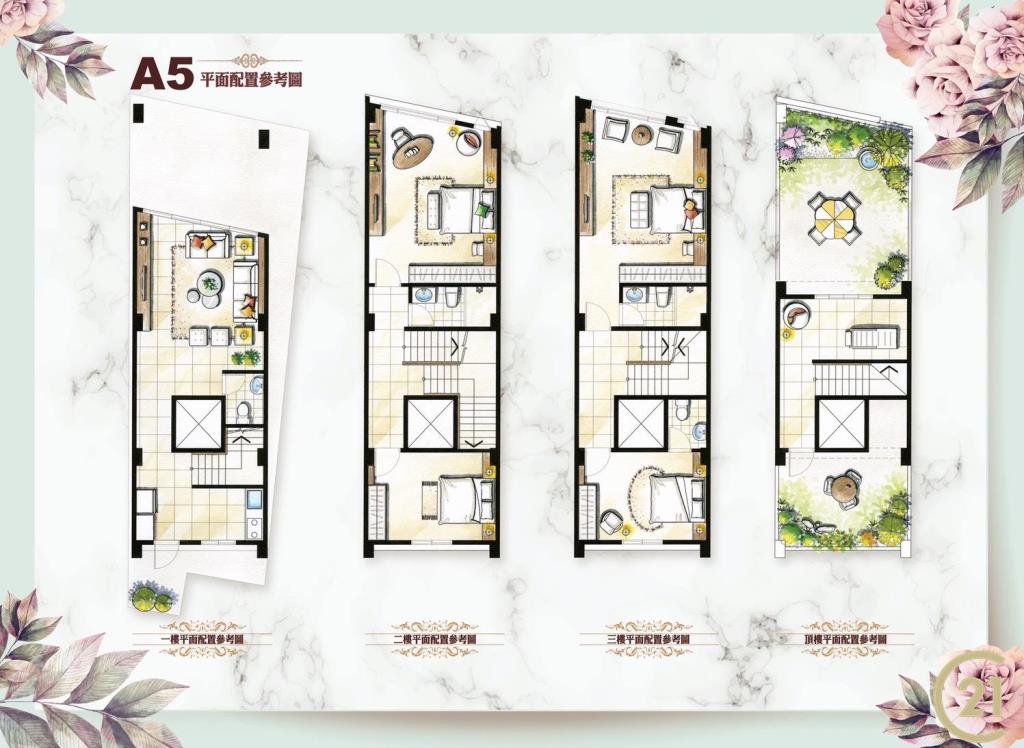 北斗正斗中路全新電梯透天(A2)戶)