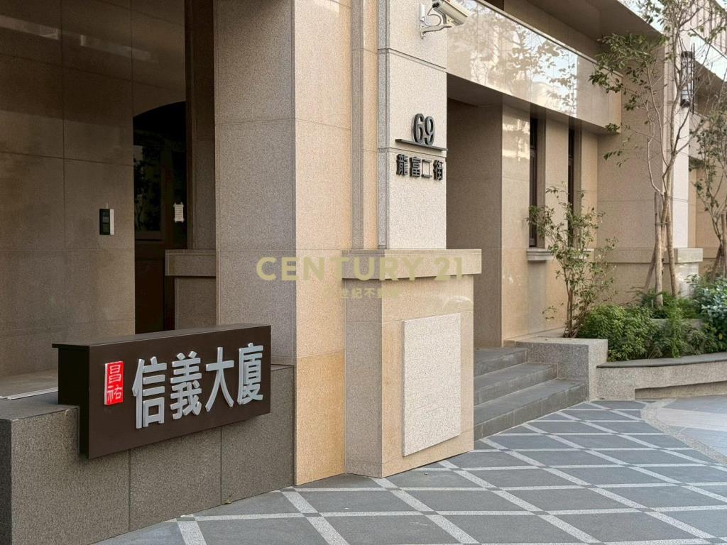 員林信義大廈高視野2房+平車